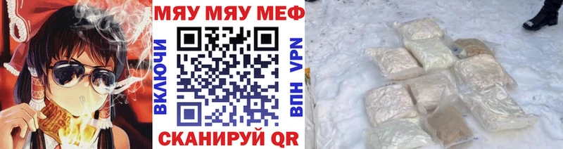 Купить закладку ГАШ  Alpha-PVP  Меф мяу мяу  Cocaine  Саяногорск