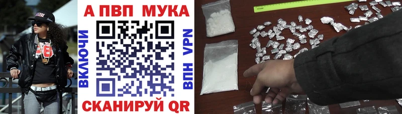 Alfa_PVP Соль Купить Саяногорск