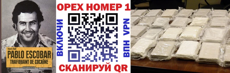 Купить  Саяногорск  COCAIN Перу 