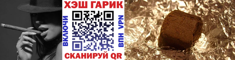 Гашиш AMNESIA HAZE Саяногорск