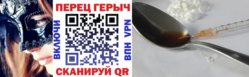 Купить  Саяногорск  ГЕРОИН афганец 