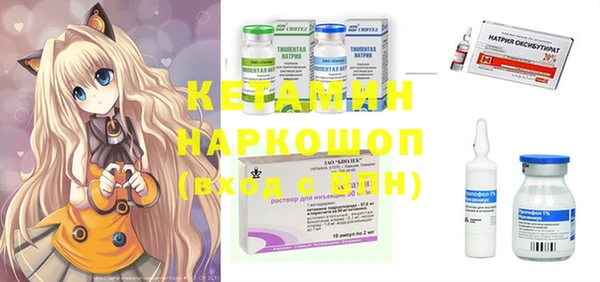 прущий лед Лиски