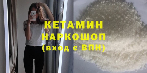 MESCALINE Липки