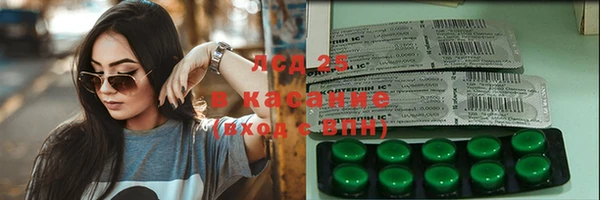 MESCALINE Липки