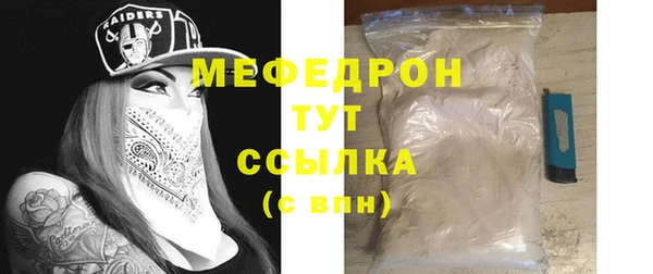 MESCALINE Липки