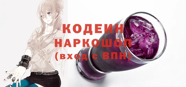 прущий лед Лиски