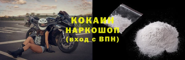 прущий лед Лиски