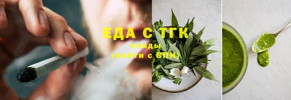 прущий лед Лиски