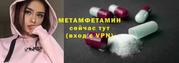 прущий лед Лиски
