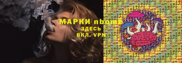 не бодяженный Лихославль