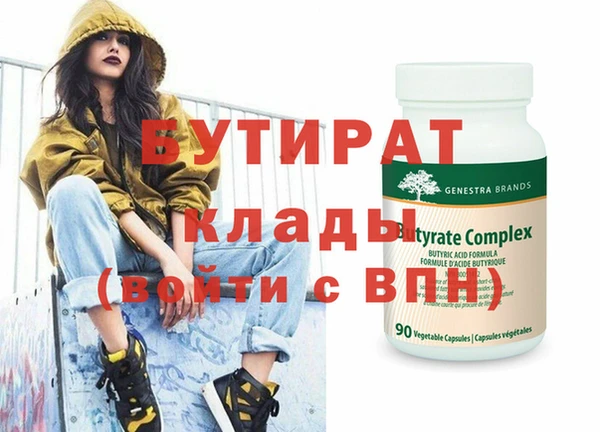 не бодяженный Лихославль