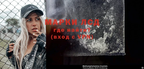 прущий лед Лиски