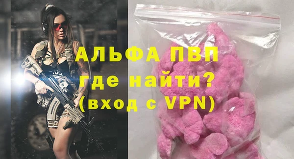 прущий лед Лиски