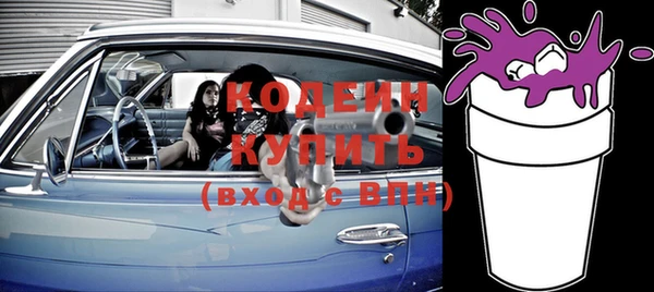 не бодяженный Лихославль