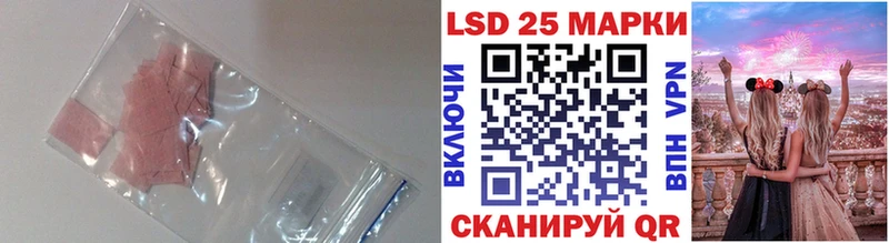 Лсд 25 экстази ecstasy  Купить закладки  Саяногорск 