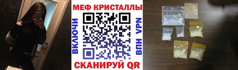 МЯУ-МЯУ 4 MMC  Купить  Саяногорск 