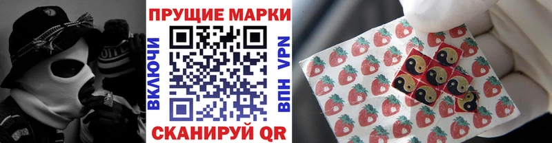 Марки N-bome 1,8мг  Купить закладки  Саяногорск 
