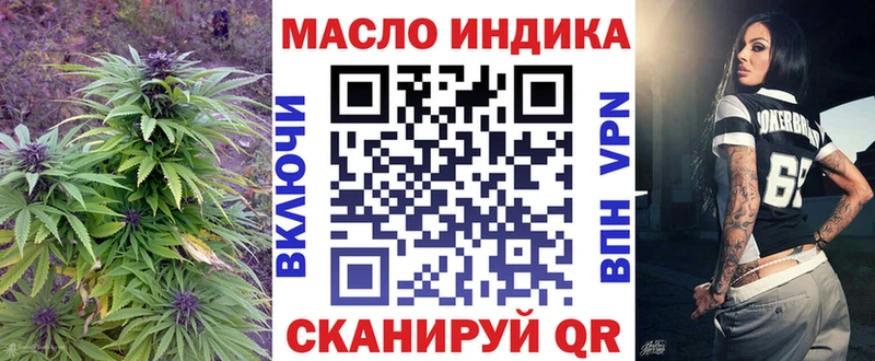 Дистиллят ТГК гашишное масло  Купить  Саяногорск 